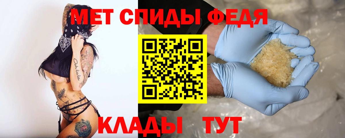 АМФЕТАМИН  Амфетамин  кракен как войти  Амфетамин Premium  Вход с VPN  Зеленогорск 