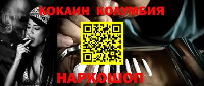 метамфетамин Кунгур