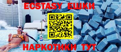 метамфетамин Кунгур