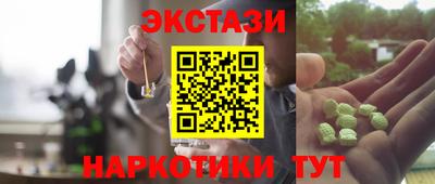 метамфетамин Кунгур