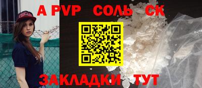 метамфетамин Кунгур
