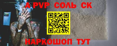 СК Кулебаки