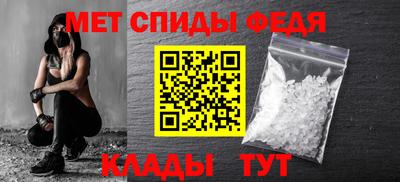 метамфетамин Кунгур