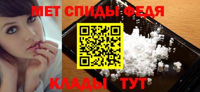 метамфетамин Кунгур