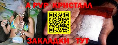 метамфетамин Кунгур