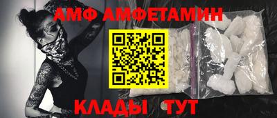 метамфетамин Кунгур