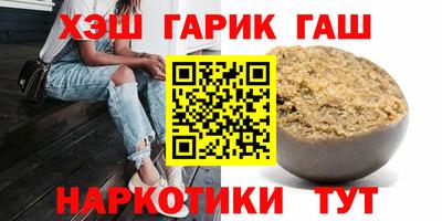 метамфетамин Кунгур