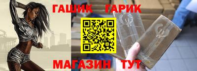 метамфетамин Кунгур
