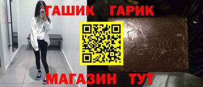 метамфетамин Кунгур
