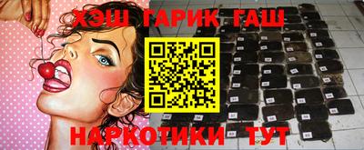 метамфетамин Кунгур