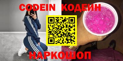 метамфетамин Кунгур