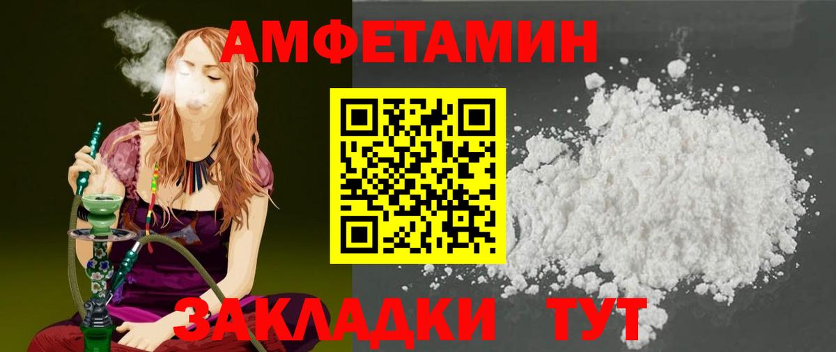 Первитин Декстрометамфетамин 99.9%  Вход с VPN  Зеленогорск 