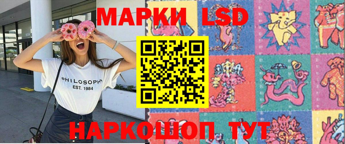 купить наркотики цена  Вход с VPN  Зеленогорск  Марки N-bome 1500мкг 