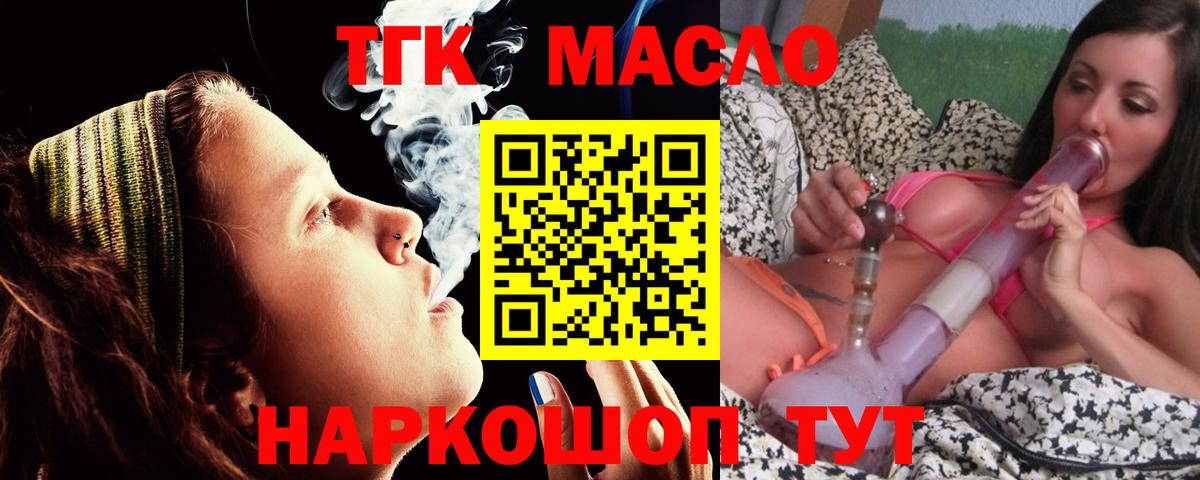 ТГК Wax Зеленогорск